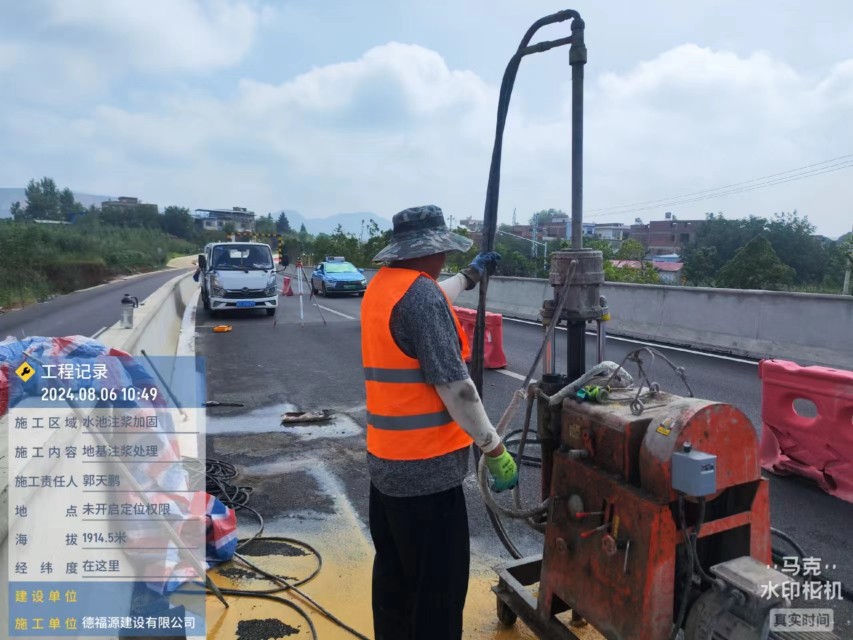 莱西地基沉降注浆加固材料有哪些