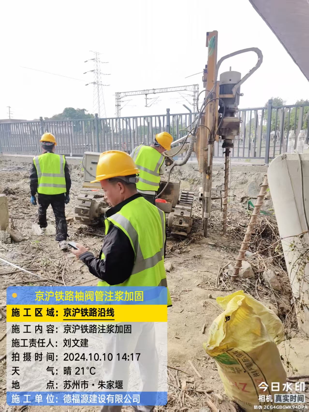 莱西袖阀管注浆工艺