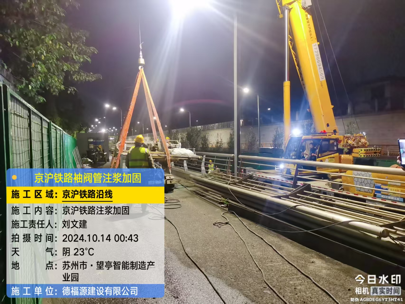 莱西厂房地面沉降加固办法